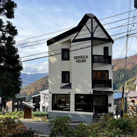 Gondola House 호텔 노자와 온천 외부 사진